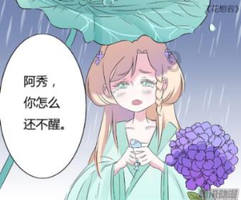 高空畅游的女孩